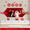 Groom & Bride Wedding Room Decor Set: Double Happiness Banner for New Home Living Room TV Wall