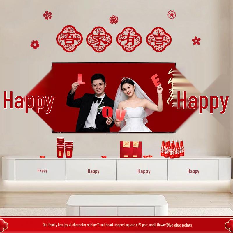Groom & Bride Wedding Room Decor Set: Double Happiness Banner for New Home Living Room TV Wall