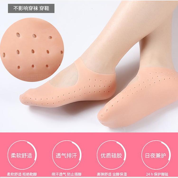 Silicone Foot Cover SEBS Moisturizing And Skin Rejuvenating Protective Socks Foot Moisturizing Cover Silicone Socks