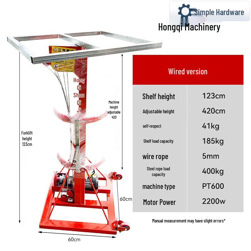 

Jianbei Electric Rolling Shutter Door Lift CN plug (adapter included)