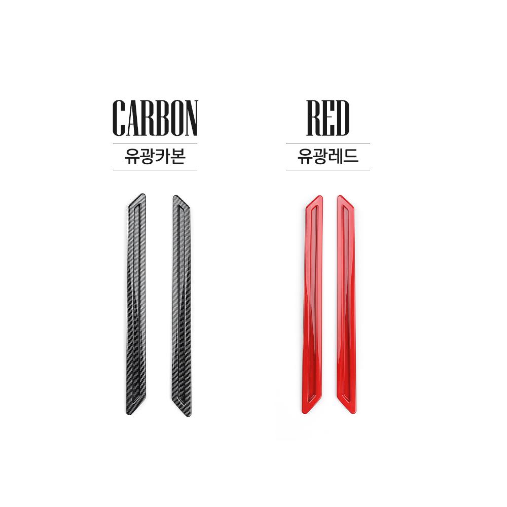 Red Front Bumper Decorative Strip For Hyundai Elantra CN7 N/CN7-line 2026 2026 Exterior Styling Decoration Accessories