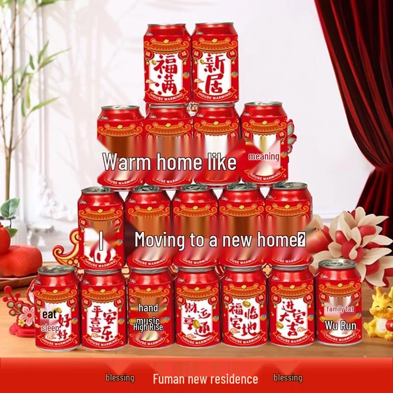 New Home Blessing Cola Sticker Set