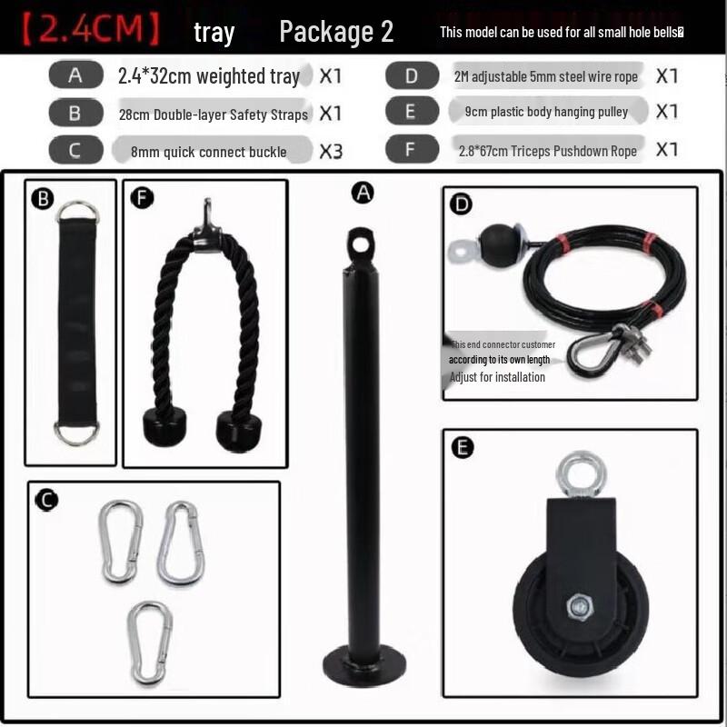 Yuanzu Home High Pull-Down Trainer