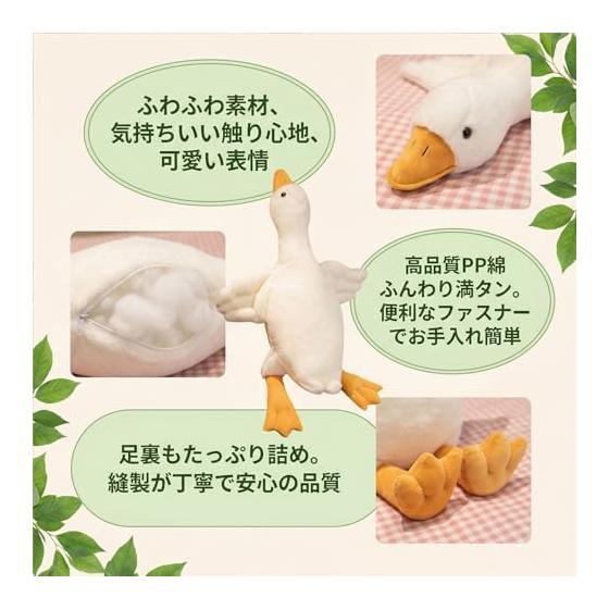 Duck Plush Toy, Extra Large, Animal Body Pillow, Extra Large Size, Super Soft, Stomach Pillow, For Co-Sleeping, Good Night, Girls, Present,