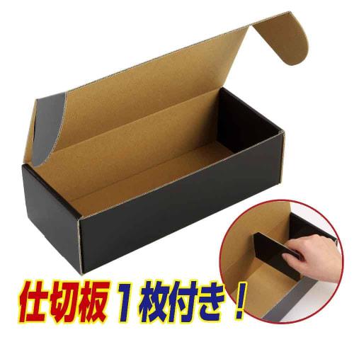 Yanoman Storage Box DX W Black