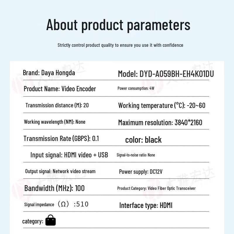 Daya Hongda 4K HDMI H264/H265 Video Encoder