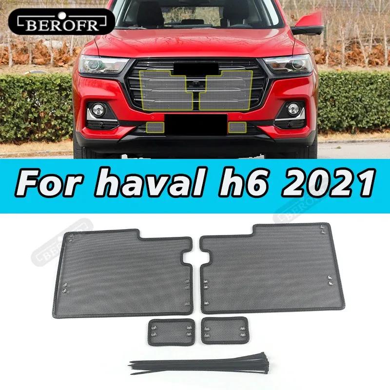 Car Middle Ect Screening Mesh Front Grille Ert Net Anti-mosquito Dust For Haval H6 Accessories