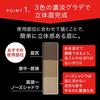 KATE Eyebrow Designing 3D EX-4 Light Brown Single Item