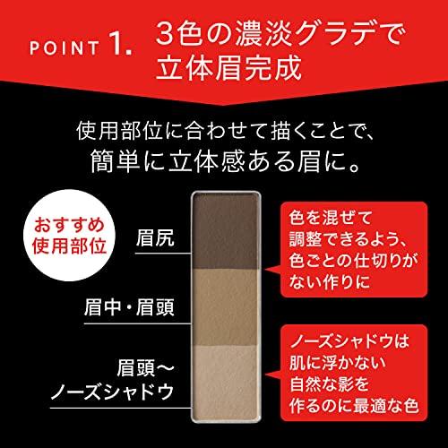 KATE Eyebrow Designing 3D EX-4 Light Brown Single Item