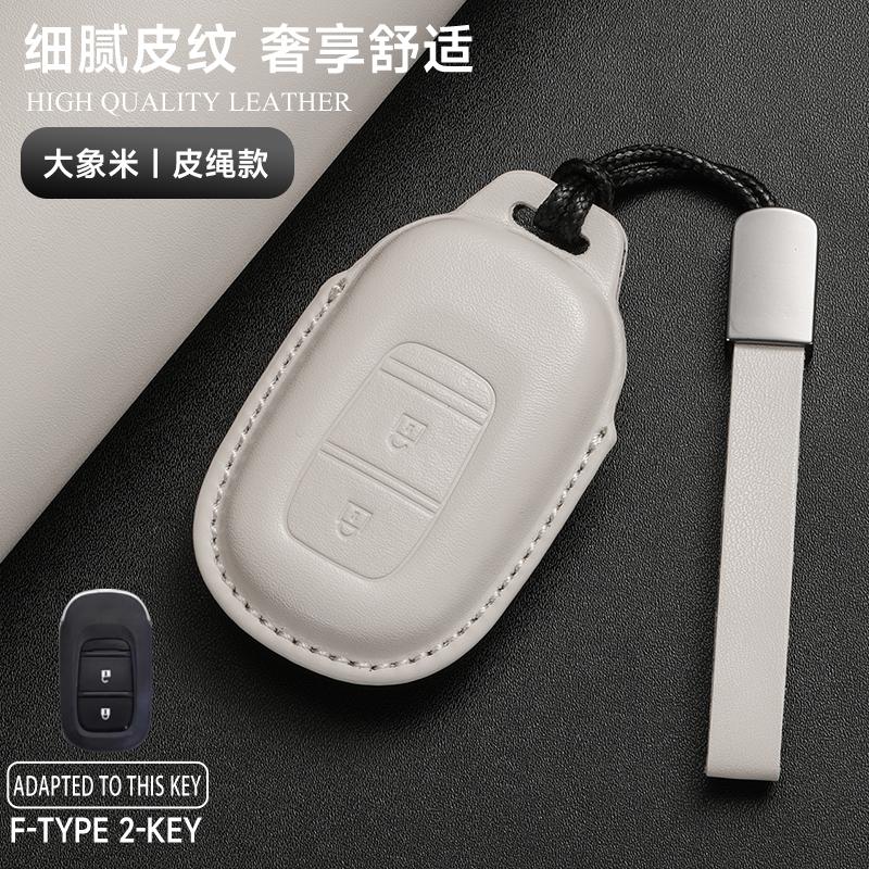 Leather Car Key Cover Case Protection Shell Keychain For Honda Accord Civic 8 10 11 Th Gen HR-V CR-V BR-V Vezel Jazz Freed Pilot