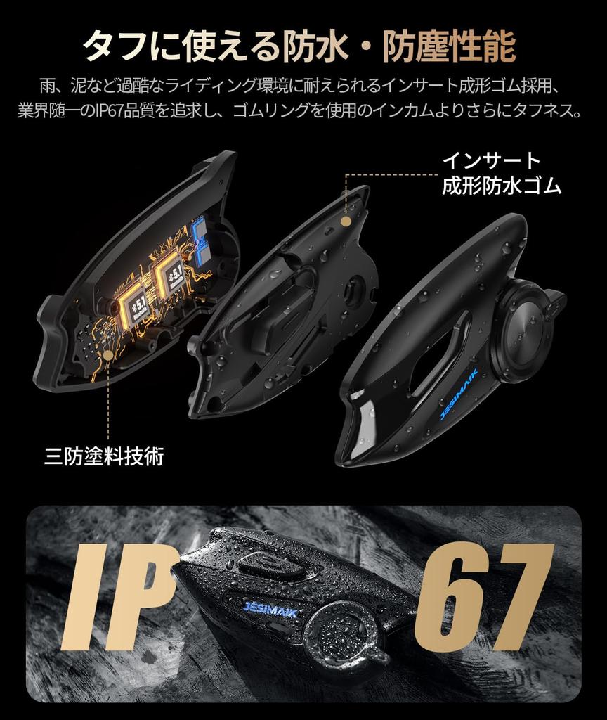 JESIMAIK X6S Motorcycle Income 1 Pc