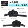 FiCOLY Thumb Thumb Root Wrist Thumb Hand For Left and Right Use Supporter, Supporter, Supporter, Built-in Stay, Root, Fixed, FH-3