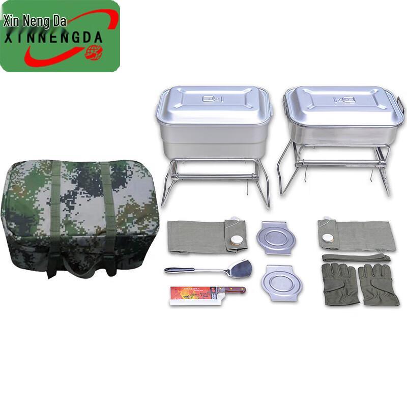 

Xinnengda Portable Squad Mess Kit