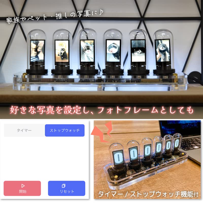 ニキシー管 時計 punClock ghost Gixie Clock Buy THANKO Nixie Tube Clock punClock TPNXTUSNA Glass Acrylic