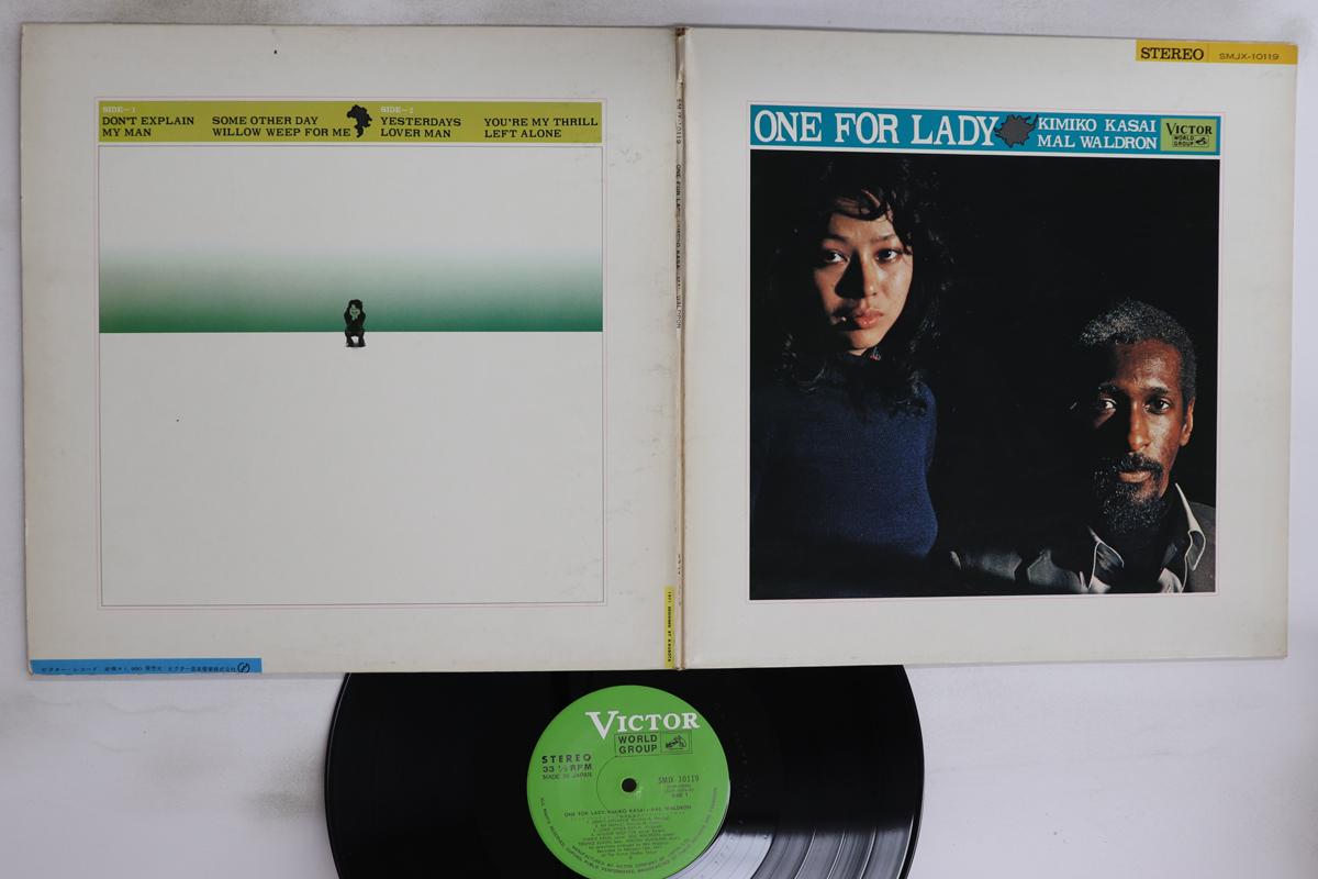 

LP Record KIMIKO KASAI, MAL WALDRON - One For Lady SMJX10119 VICTOR 1971 Japan Jazz Used
