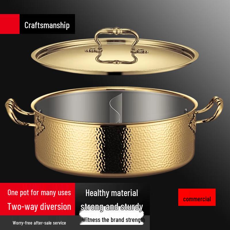 Yingbai 304 Stainless Steel Gold Divided Hot Pot