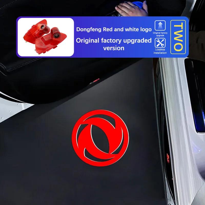 

Car Door Sill Light Customized Logo LED Welcome Threshod Pedal Lamp Auto For DongFeng FengGuang S560 S580 Pro 500 ix7 ix5 E3 2pcs