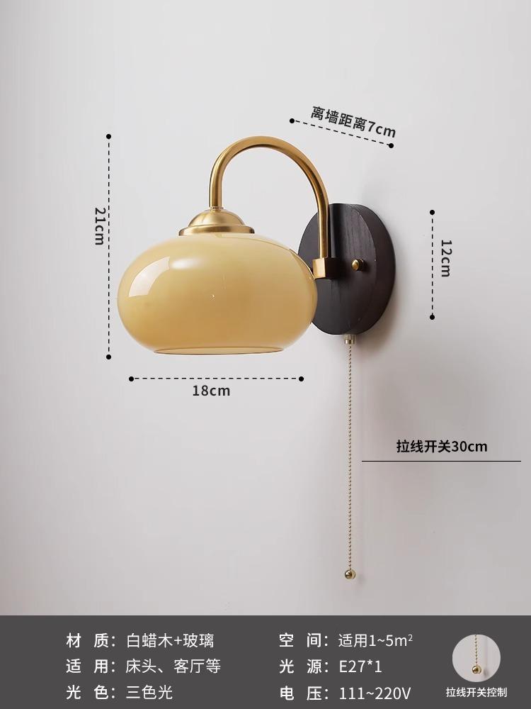 Orange wall light Wood base LED cream wall lamp bedroom bed balcony aisle corridor background wall interior decor light Fixtures