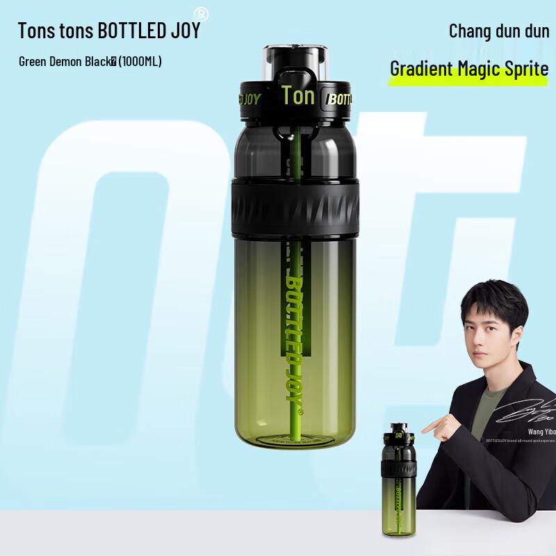 Tritan Large Capacity Sports Water Bottle 1L