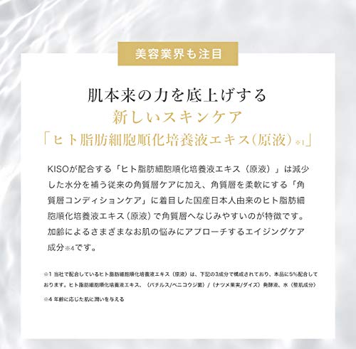 KisoCare [No.045] Stem Self Serum 30ml, 10% Human Stem Cell Conditioned Culture Solution Serum - Awakens Skin's Natural Elasticity and Firmness -