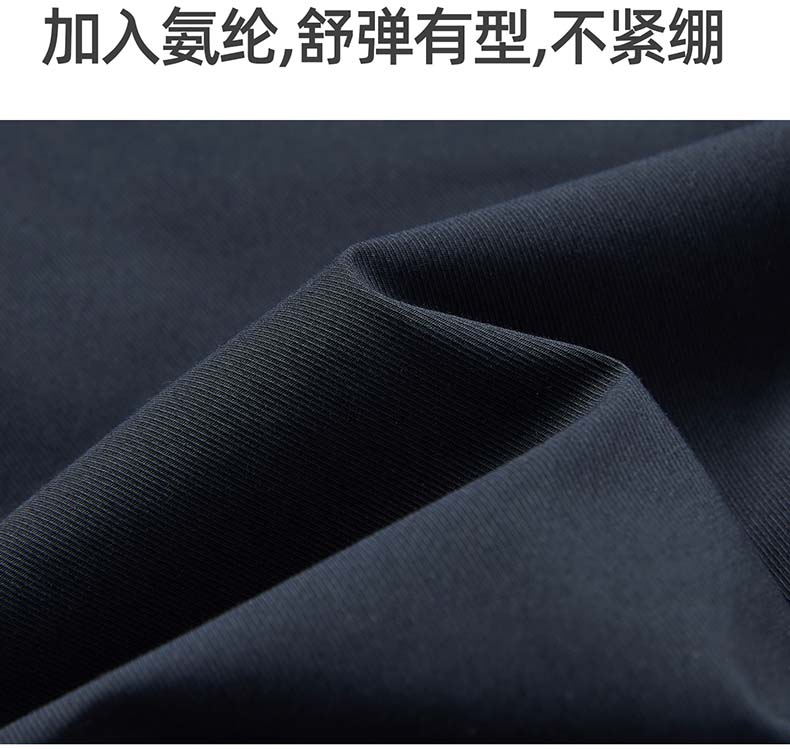 Langdeng Business Pants Men's Slim Straight Tube Micro Elastic Summer Work Pants