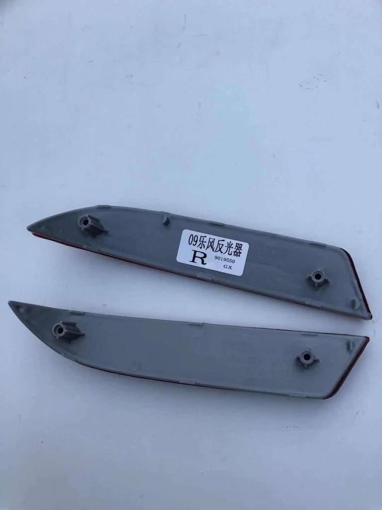 Passender Heckstoßstangen-Lichtreflektor für Chevrolet Lova