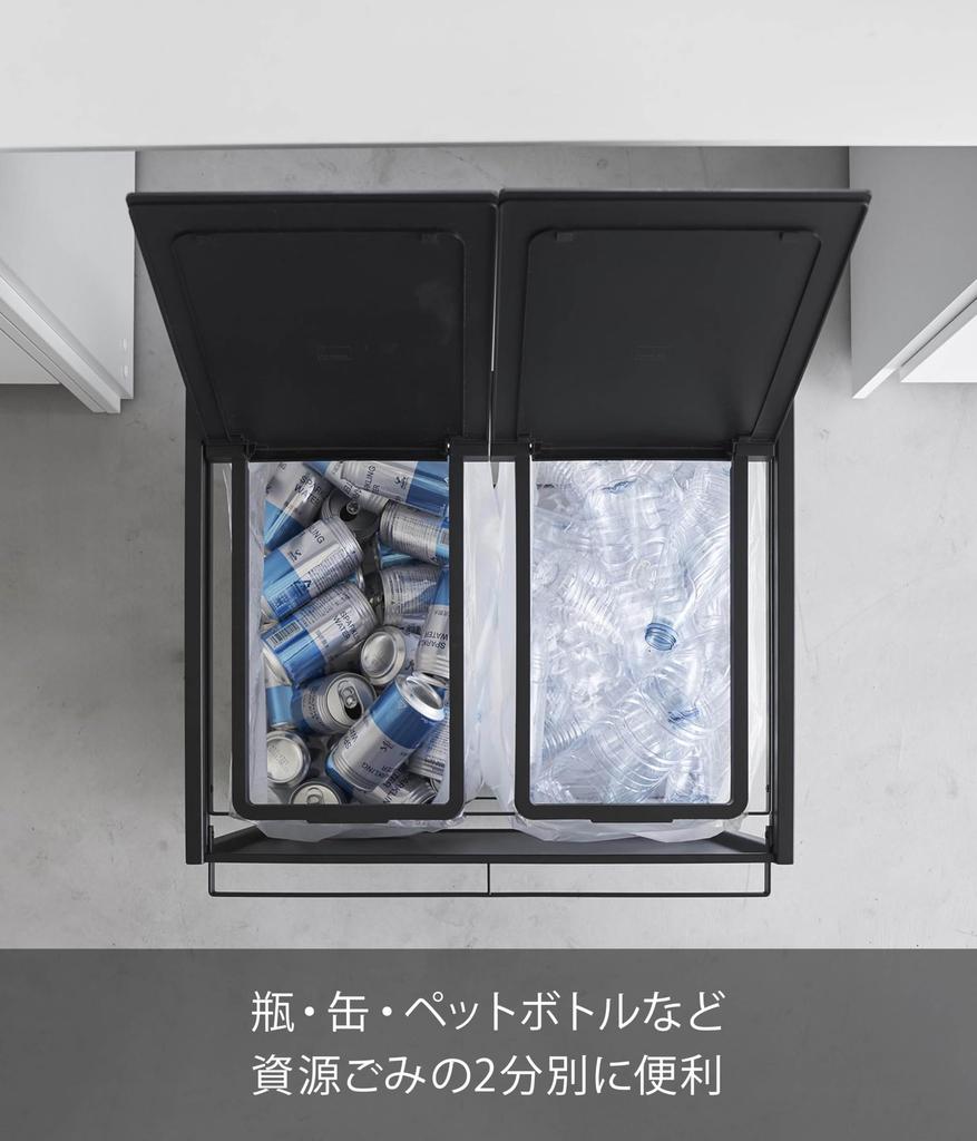 Yamazaki Jitsugyo 1821 Blindfold Separation Dust Wagon with Lid 45L 2 Separations Black W52 X D44 X H60cm Tower Trash Can with Handle and Casters