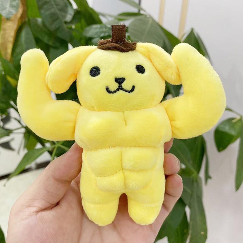 Yellow Dog Joyful Plush Keyring Soft And Cuddly Pudding Toy Perfect For Birthdays And Holidays