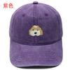 Cartoon Cute Dog Embroidery Washed Retro Soft Top Baseball Cap Men's and Women's Casual Outdoor Sunshade Cap