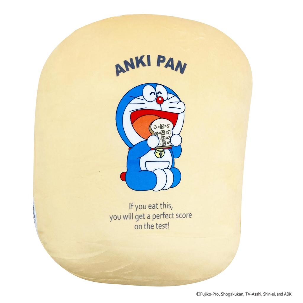 MORIPiLO Morishita Doraemon Pernă Memorare Pâine 30cm Pernă pentru corp Jucărie umplută Pernă Personaj Marfa Shogakukan Galben 4621329 Aprox.