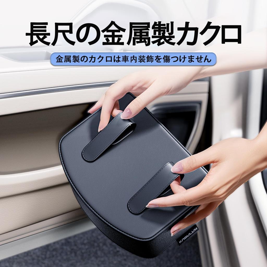 Car Side Deep Large PU Strong Adhesive Compatible with All Car Car Organizer [SOEDZUNG] Pocket, 8cm, Capacity, Black, 2-Pack, Leather, Tape,