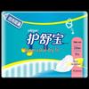 Whisper Dry Fit Day Use Sanitary Napkins, 230mm
