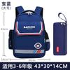 Backpack for Elementary Students Ages 6-12, Lightweight School Bag for Boys Girls,Kids Bookbag Ergonomic Support,Back to School