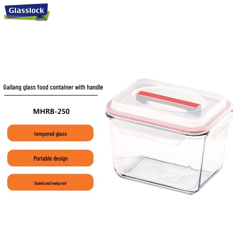 GLASSLOCK 2500ml Tempered Glass Portable Storage Container with Handle