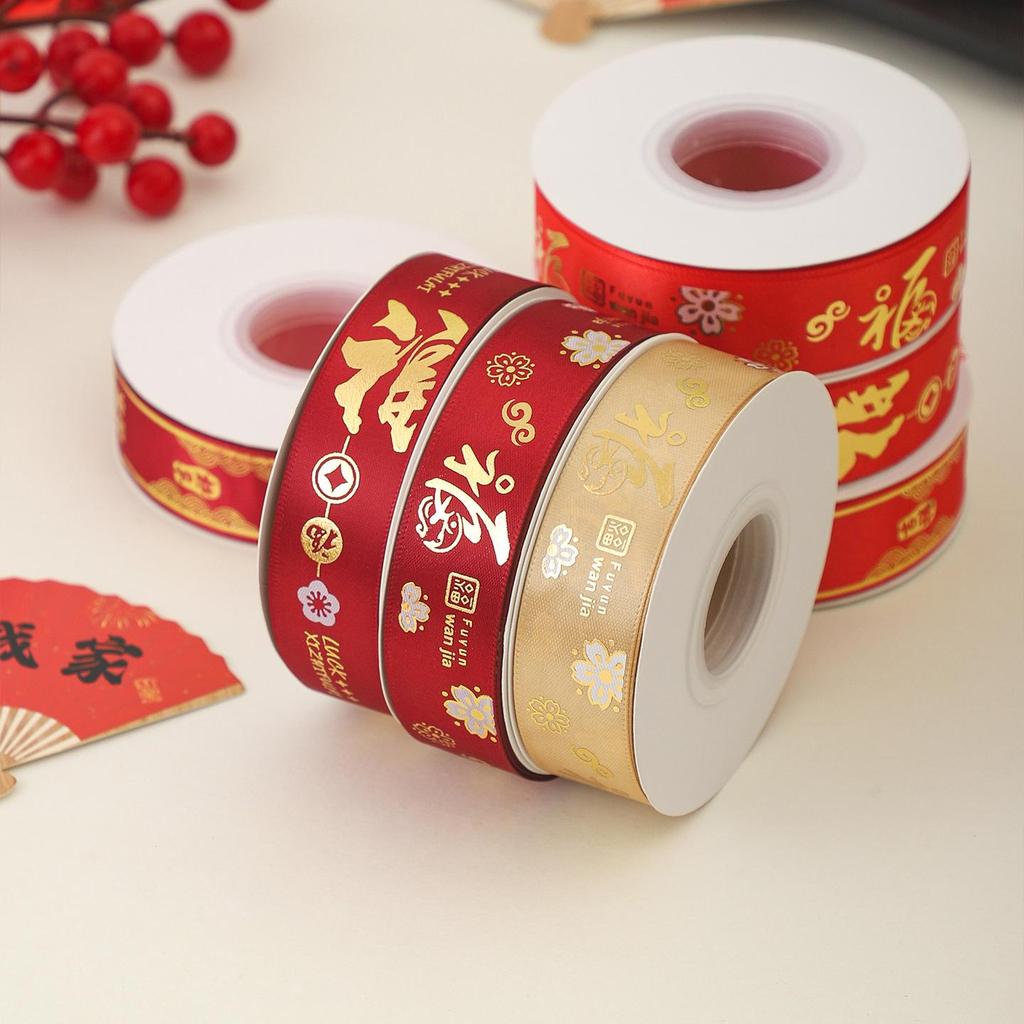 2.5cm Red Satin Ribbon with Gold Thread for DIY New Year Floral Bouquets and Bow Ties - 2026 Edition