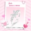 Barbie ring [Good Girlfriend’s Pair of Rings] My eldest daughter-in-law’s spring and summer limited edition delicate sparkling butterfly Ba2603006