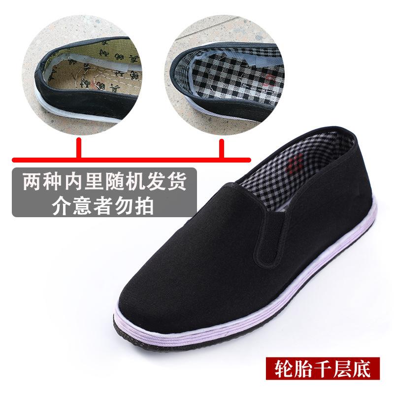 Summer men's shoes old Beijing cloth shoes men's rubber soles men's breathable beef tendon bottom yuan stall black woman work