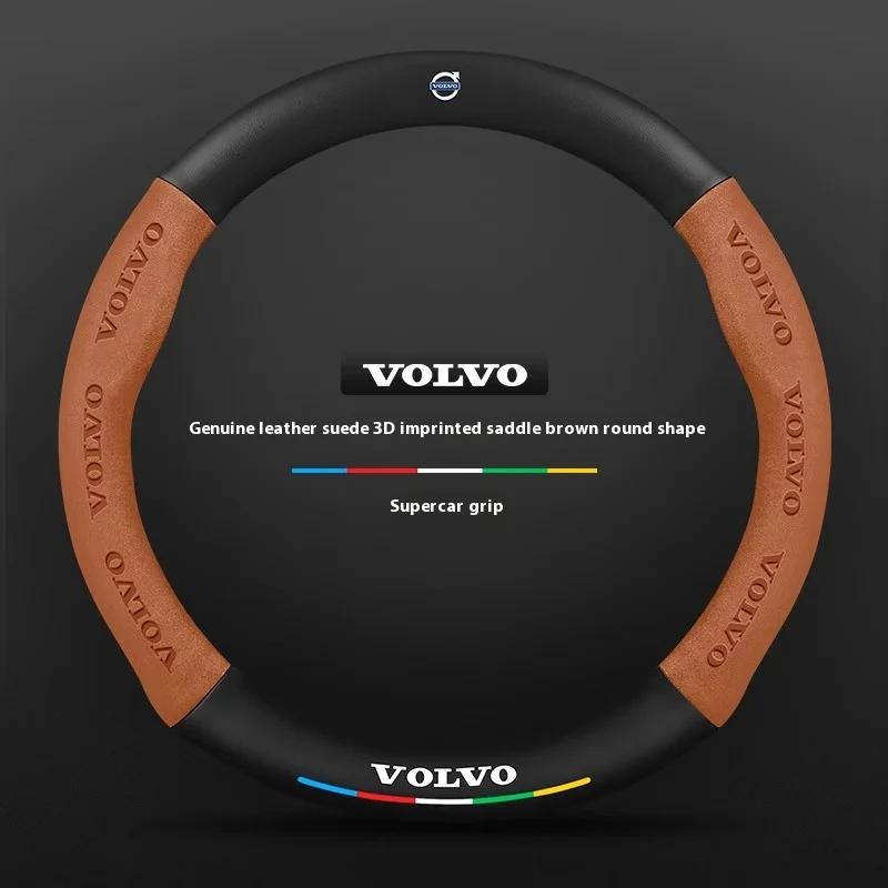 

Volvo XC40 XC60 XC70 XC90 C30 C70 S40 S60 S80 S90 V40 V50 V60 V70 V90 Carbon fiber Suede Car Steering Wheel Cover Accessories