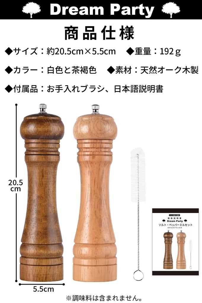 Von einem professionellen Pfeffer Gewürz Pfeffer manuelle schwarze Gewürz schwarze Salzmühle Hochwertiges Naturholz der Pflegebürste grob und angepasst Blume Japanisch
