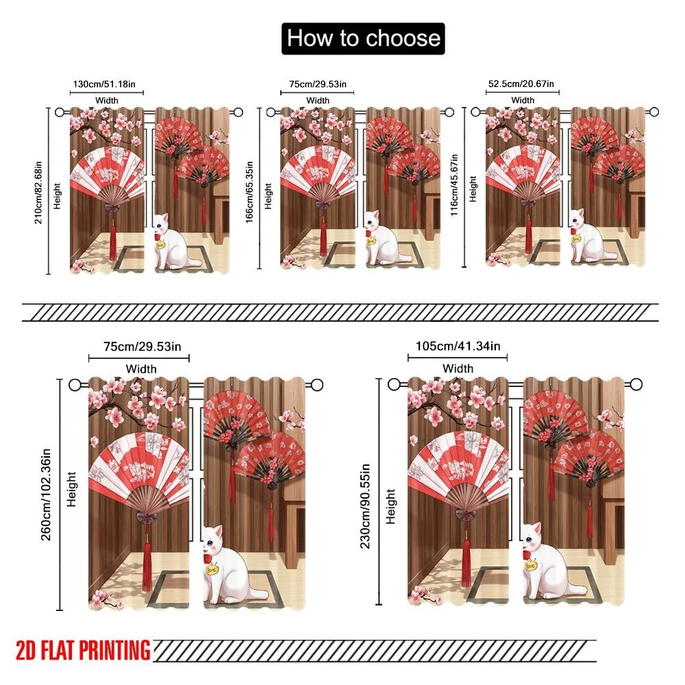 2pc  2D plane printing Window Curtain CherryBlossomFans Versatile Polyester (without rod) Gifts Use for Bedroom Living Room