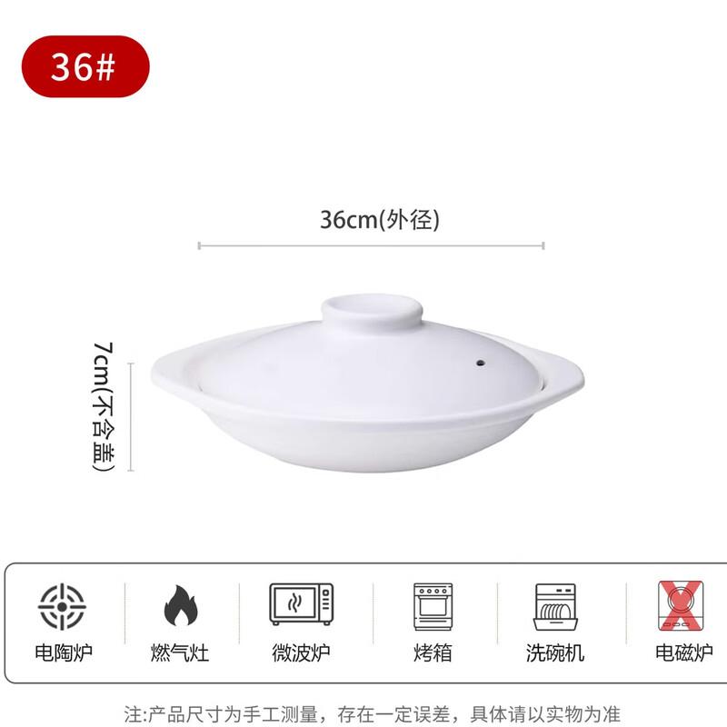 

Mr. Jane Ceramic Anti-Dry Burning Casserole Pot