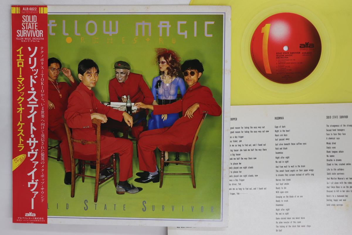 LP Record YELLOW MAGIC ORCHESTRA  Solid State Survivor Yellow Vinyl ALR6022 ALFA 1979 Japan Obi Japanese PopRock Used