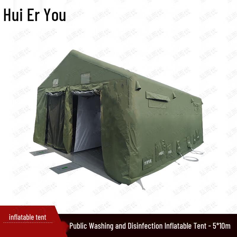 Huieryou Inflatable Fire Decontamination Tent