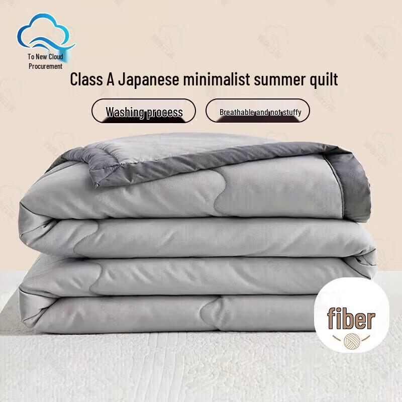 ZhiXin Yuncai Class A Antibacterial Summer Cooling Quilt 150cm x 200cm