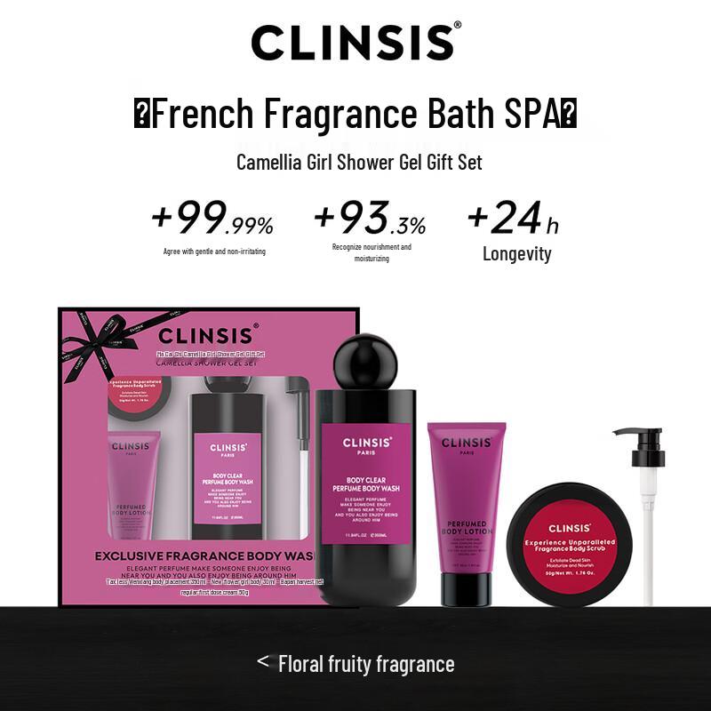 CLINSIS Camellia Girl Scented Shower Gift Set