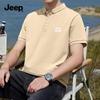 Jeep Men's Summer Mulberry Silk Blend Pique Polo Shirt
