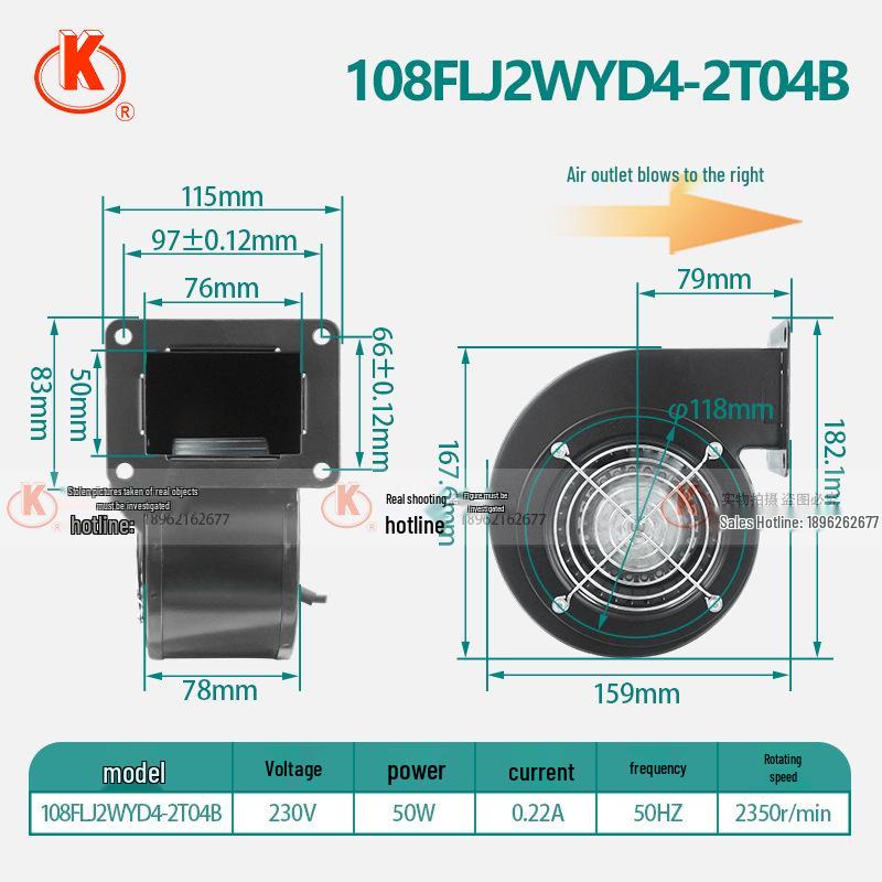 108FLJ2WYD4-2T04B Industrial Frequency Centrifugal Fan with Right Air Outlet