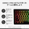 Glorious GMMK 3 PRO HE Prebuilt Wired Black US Layout Gaming Keyboard with Rapid Magnetic KB0835 65% Trigger, Switches,