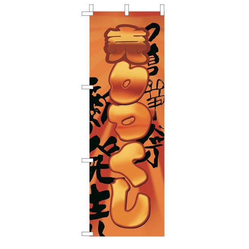 60x180cm Japanese Knife Flag Restaurant Decor Flag Facade Oilcloth Banner Cuisine Sushi Izakaya Takoyaki Hanging Signboard