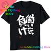 THE IDOLM Futaba Anzu Cosplay Printed Couple Clothes If You Work You Lose Funny Graphic T-Shirt Streetwear Casual Fashion Tees